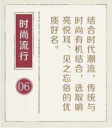 济源起名流程六