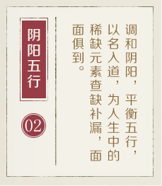 济源起名流程二