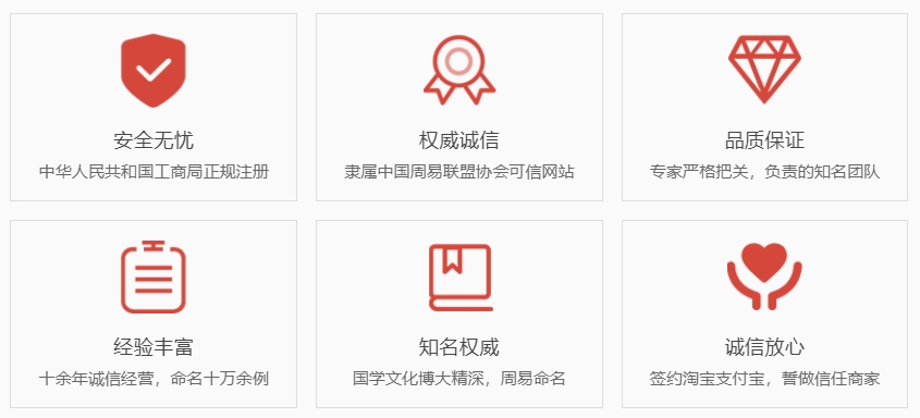 济源关于我们  第1张